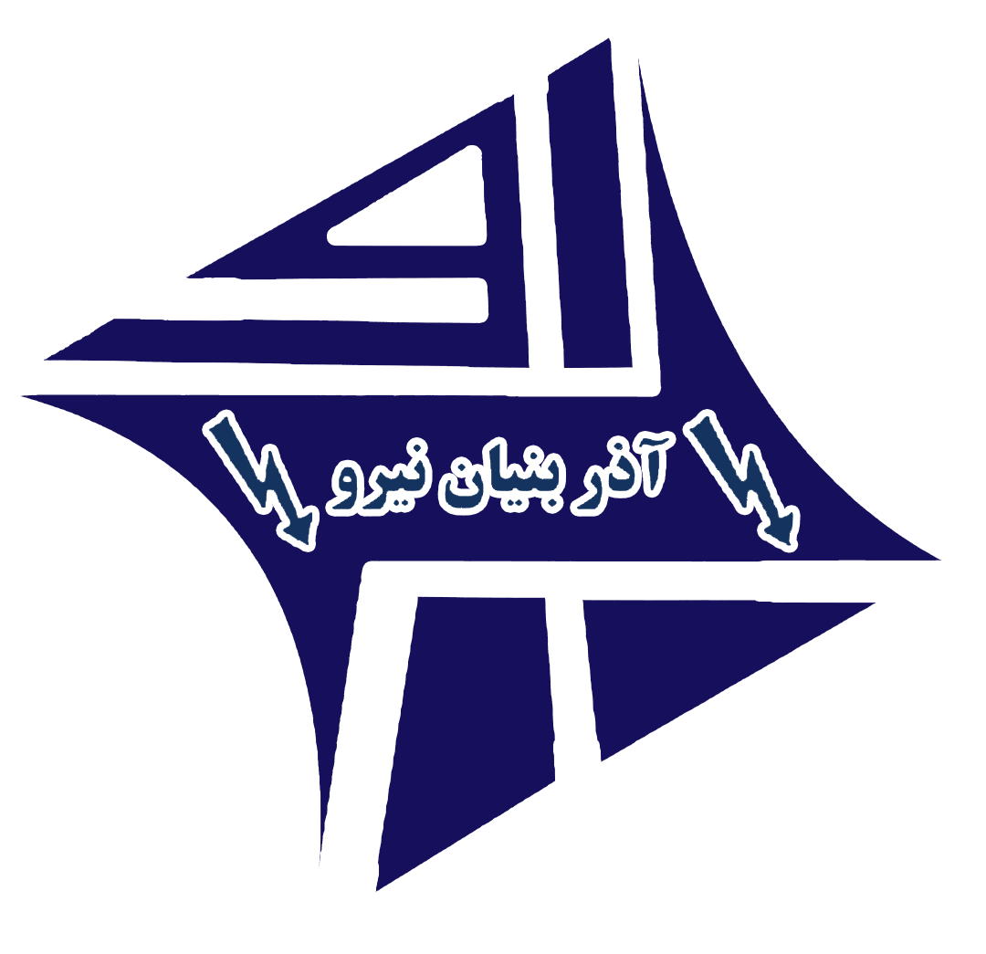آذر بنیان نیرو